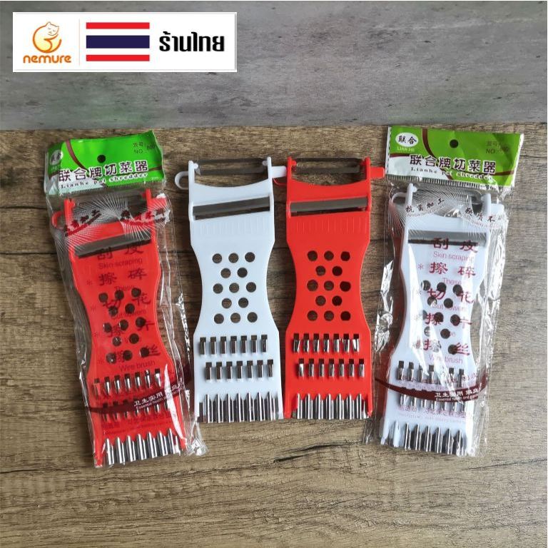 ซื้อ (F-146) ที่ปอกเปลือก อเนกประสงค์ 5 in 1 ทีขูด หั่น สไลด์บาง ปอกผลไม้ ที่ขูดมะละกอ ของแท้