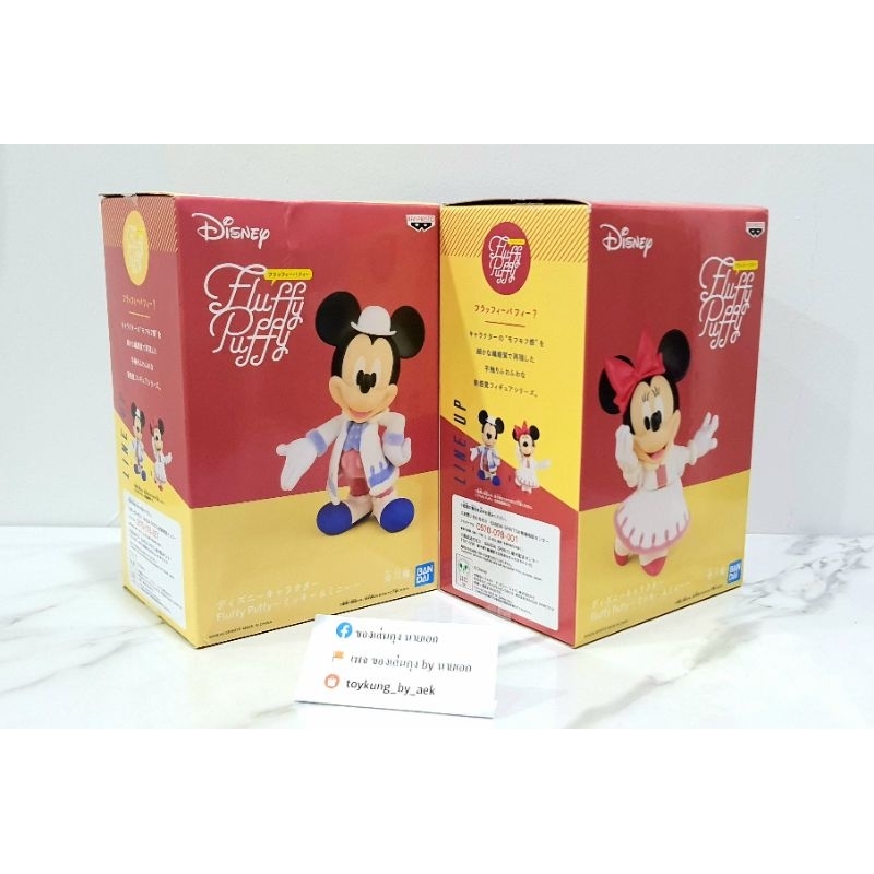 [พร้อมส่ง] Fluffy Puffy - Mickey&Minnie (มิกกี้และมินนี่) - ชินจัง ชีโร่(Shiro) ค่าย Banpresto สินค้