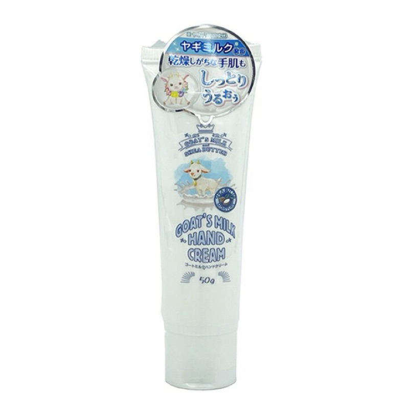 GOAT'S MILK SHEA BUTTER HAND CREAM ครีมบำรุงมือจากญี่ปุ่น