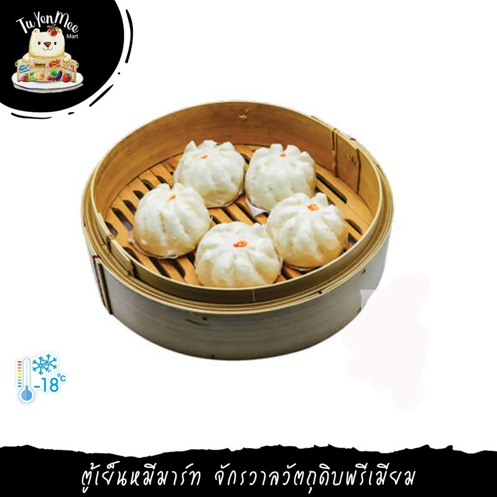 640G(20PCS) ซาลาเปาหมูแดง (เกรดภัตตาคาร) BARBEQUE PORK BUN