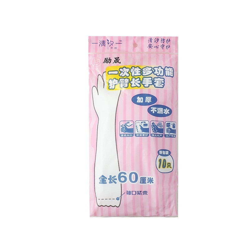 ถุงมือทำงานบ้าน แบบใช้แล้วทิ้ง food grade ใส่ล้างจาน กันน้ำ พลาสติกทนทาน ราคา ถูกที่สุด ดีลบีเคเค แกลเลอรีภาพที่ 8