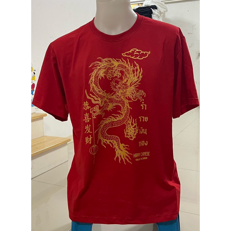 เสื้อแดงตรุษจีนลายมังกรทอง เด็ก ผู้ใหญ่ รูปที่ 5