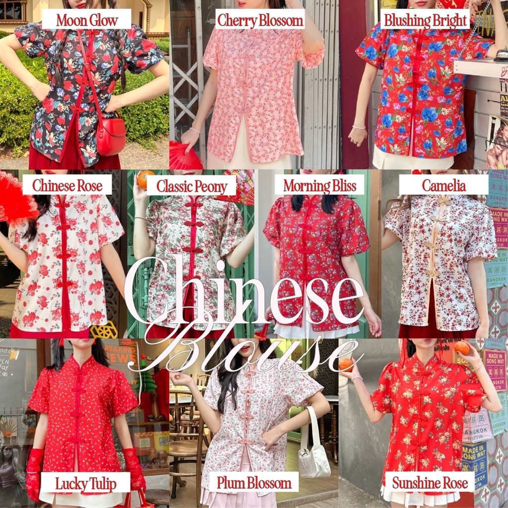 Choosedress A4662 Chinese Blouse เสื้อกี่เพ้าคอจีน เสื้อตรุษจีนผู้หญิง ชุดกี่เพ้า กี่เพ้าลายดอก