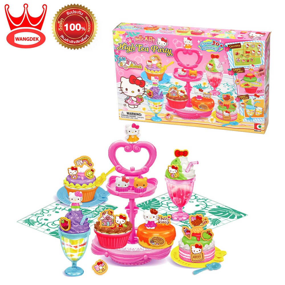 Hello Kitty High Tea Party เฮลโล คิตตี้ ชุดปาร์ตี้น้ำชา KT-50125 ของเล่นเด็ก ของเล่นจำลอง