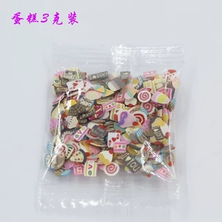 B002 ฟีโม่น้ำตาล 1 ถุง ขนาด 10 กรัม อุปกรณ์ตกแต่ง งาน DIY แต่งเคสโทรศัพท์ แต่งกิ๊บ งานฝีมืออื่นๆ