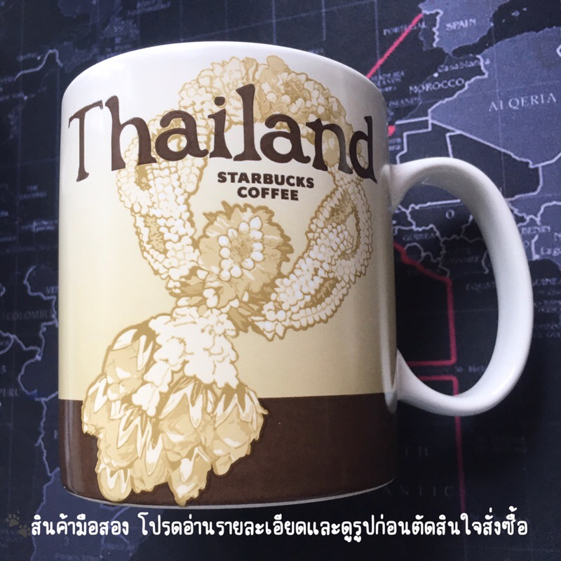 USED/มือสอง• แก้วสตาร์บั๊คส์ Starbucks City Mug THAILAND 16 fl oz/473 ml. ไม่มีกล่อง