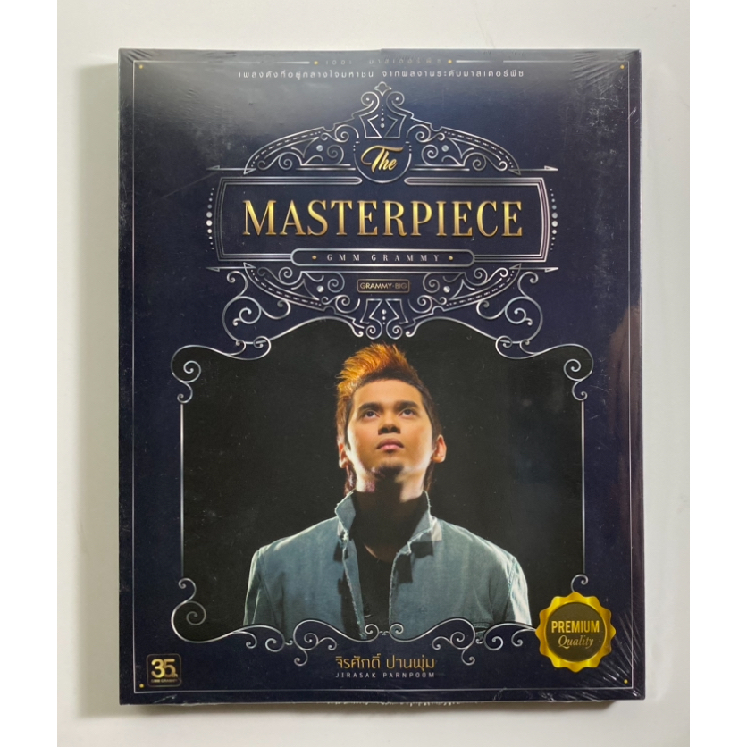 CD แมว จิรศักดิ์ ปานพุ่ม - The Masterpiece 2 CD แผ่นทอง (ซีล)