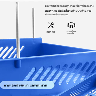 ชั้นวางเอกสาร A4 ถาดพลาสติกแข็ง ชั้นเอกสาร 3 ชั้น ถาดวางเอกสารพลาสติก