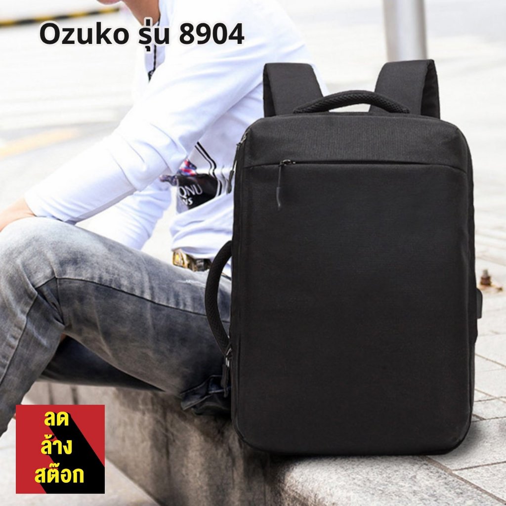 กระเป๋าเป้สะพายหลัง  Ozuko เป้ใส่โน๊ตบุ๊ค Waterproof Oxford Fabric Practical Backpack รุ่น 8904/9200