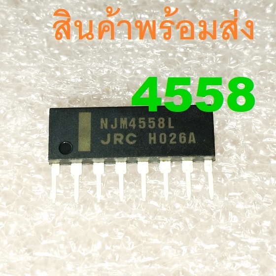 NJM4558 NJM4558L KIA4558 4558 OpAmp Dual Op-Amp Gain Bandwidth Dual Supply SIP-8