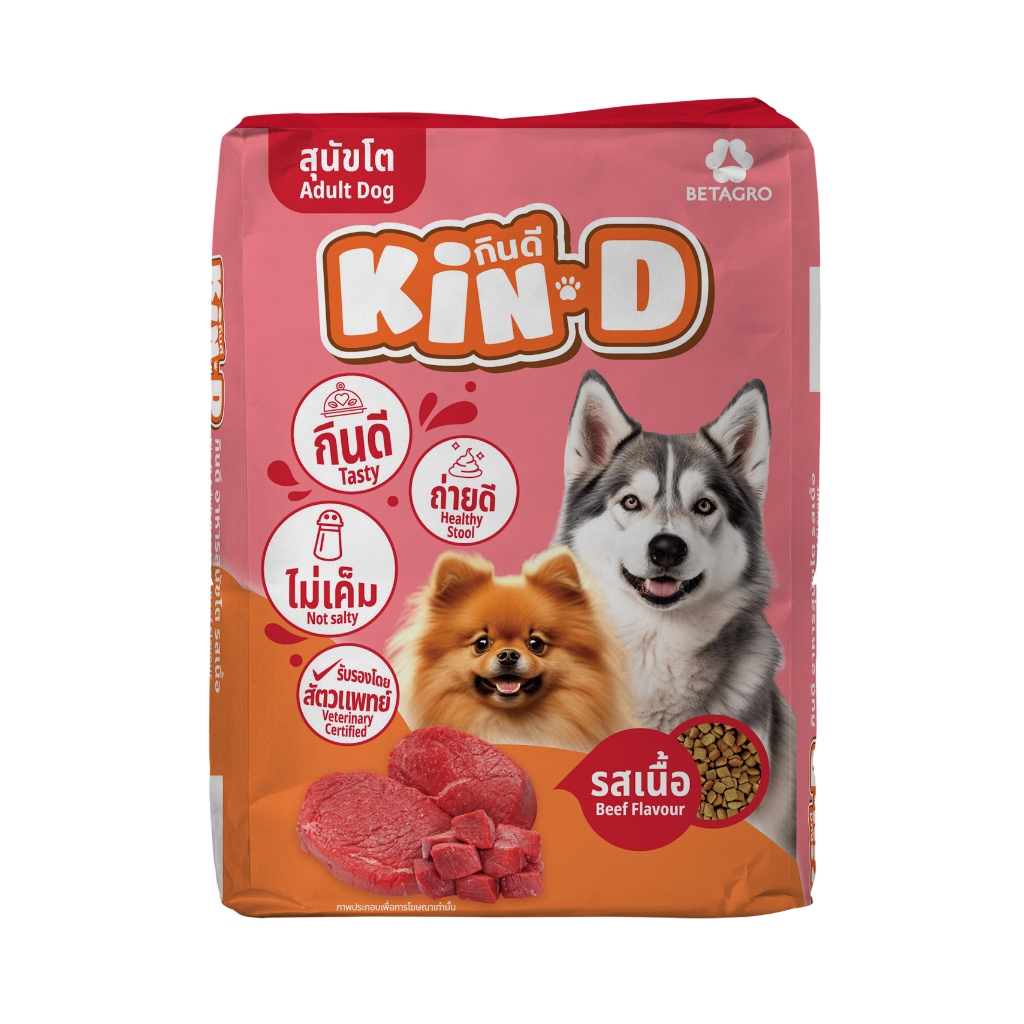 กินดี อาหารสุนัขโต รสเนื้อ 20 kg.