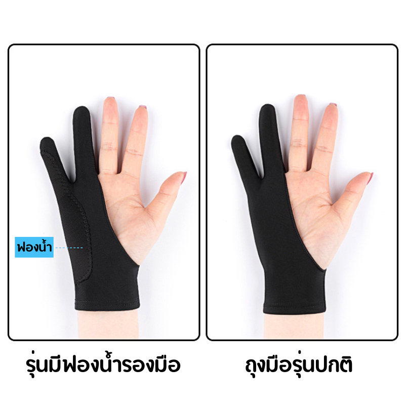 (ราคา1ข้าง) ถุงมือครึ่งมือ สำหรับกันเปื้อนในงานดรออิ้งหรืองานศิลปะ ราคา ถูกที่สุด ดีลบีเคเค แกลเลอรีภาพที่ 5