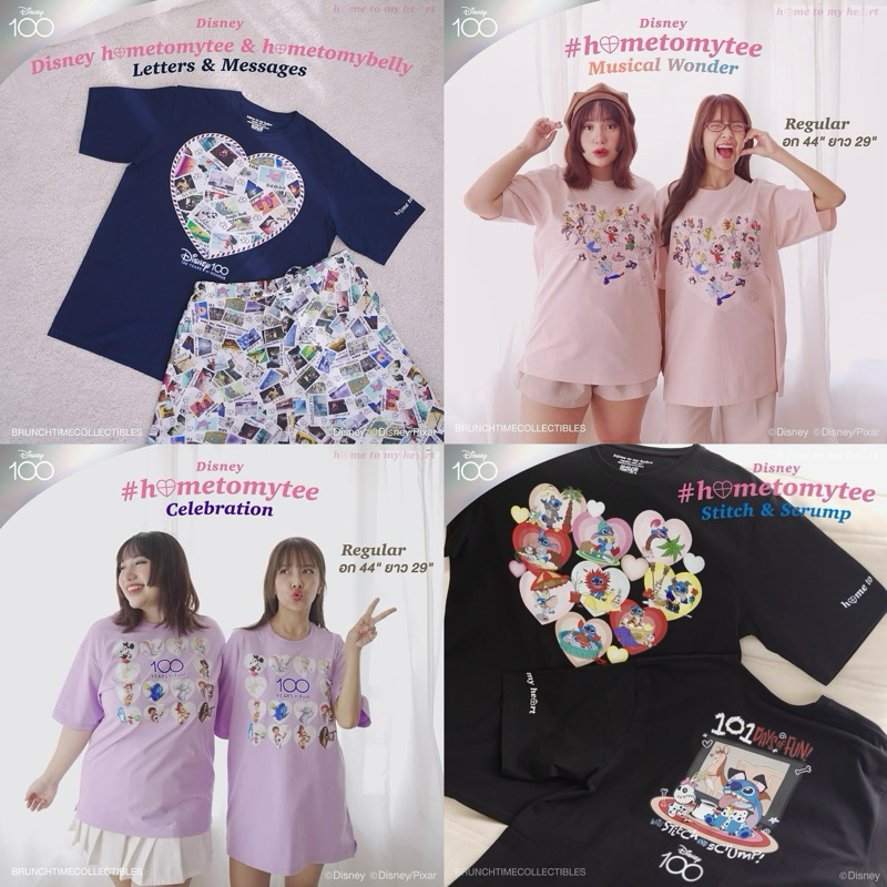 พร้อมส่ง Home to my heart คอลเลคชั่น 100ปี อก44,56 (New in pack )
