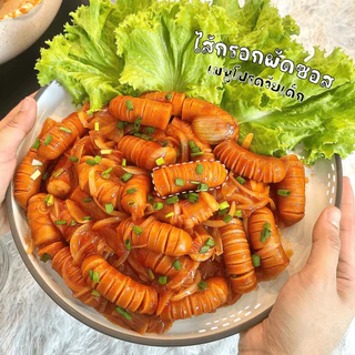 🥖ไส้กรอกหมูกรุบกรอบ 🥖หนังกรอบนอก เนื้อนุ่มใน ❌สารกันบูด ❌ไนไตร์ท ❌ไนเตรท เป็น Breakfast ชั้นเลิศ ขนาด 500 กรัม 20 ชิ้น
