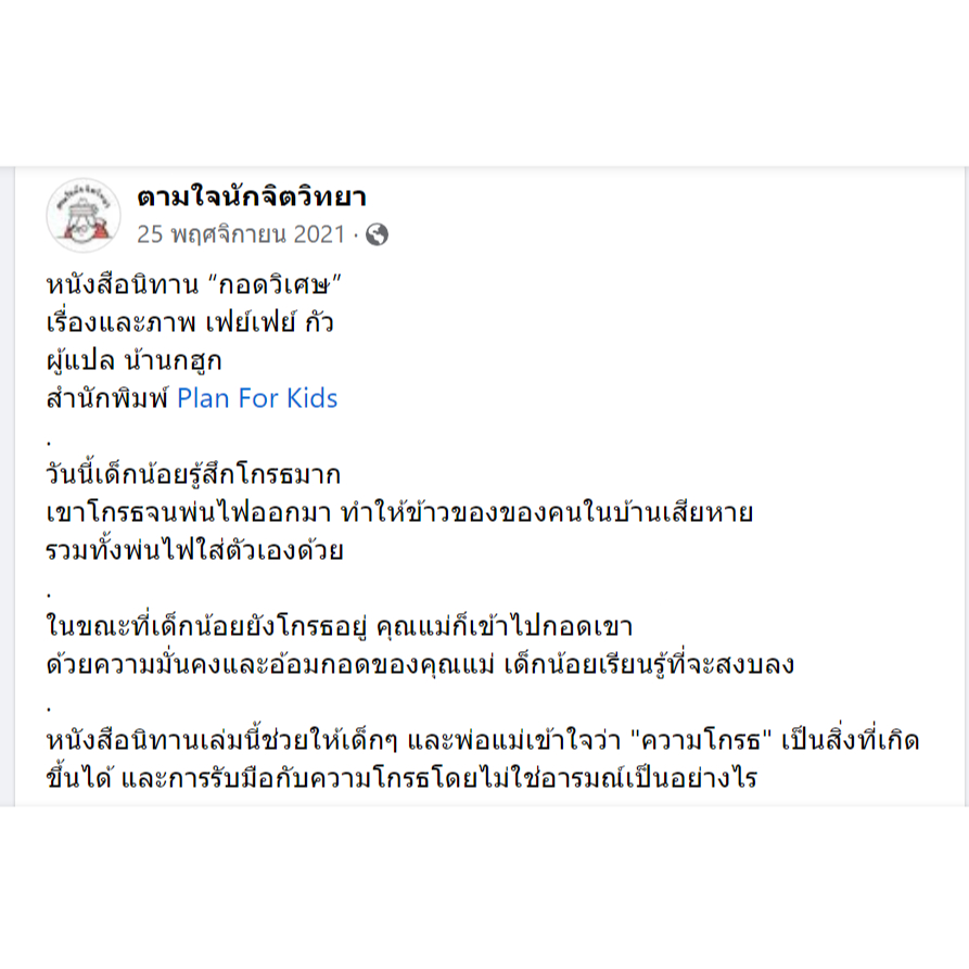 รูปภาพ 6