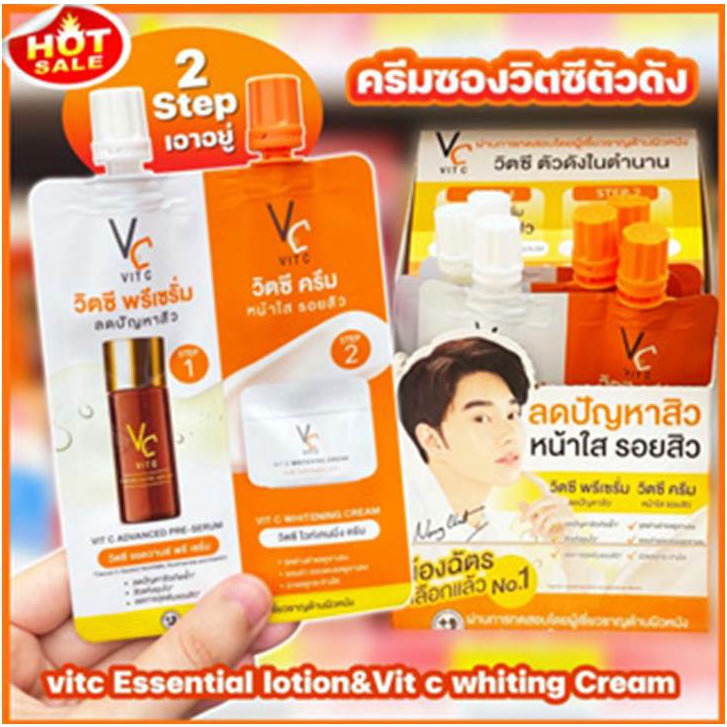(ยกกล่อง 6 ซอง) Double Vit C น้องฉัตร ครีมซองคู่ 2 in 1 วิตซีพรีเซรั่ม+วิตซีครีม ดูแลผิว หน้าใส ลดปัญหาสิว