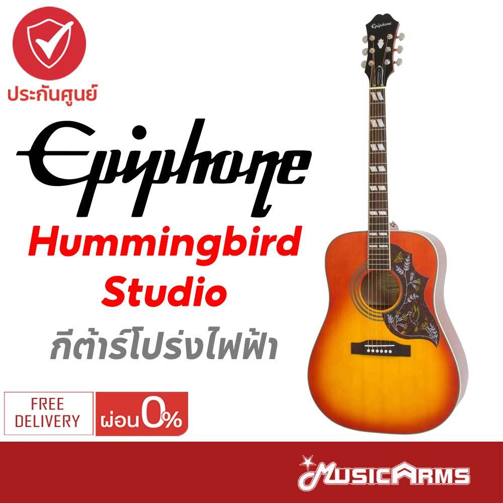 Epiphone Hummingbird Studio กีตาร์โปร่งไฟฟ้า Music Arms