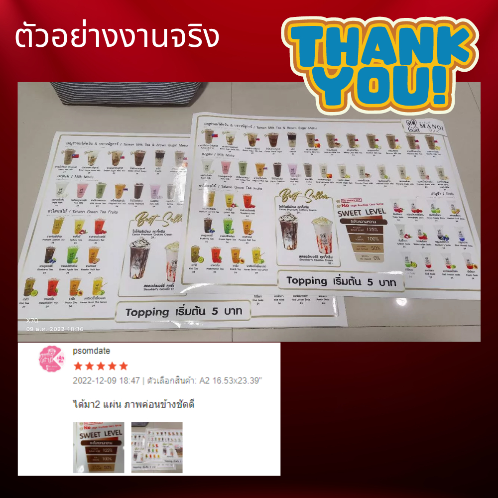 โปสเตอร์ ขนาดใหญ่ A2/A1/A0 กระดาษ PHOTO เกรด PREMIUM - EPSONS8 poster