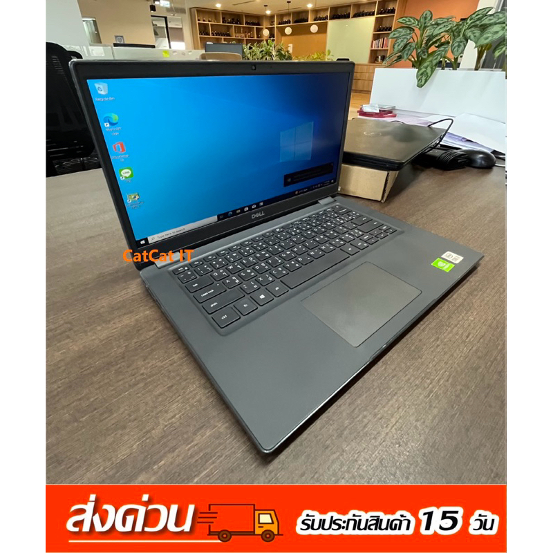 DELL latitude 3410 มือสอง สภาพเหมือนใหม่ i7 Gen10 RAM8 M.2 512NVMe VGA GForce MX230