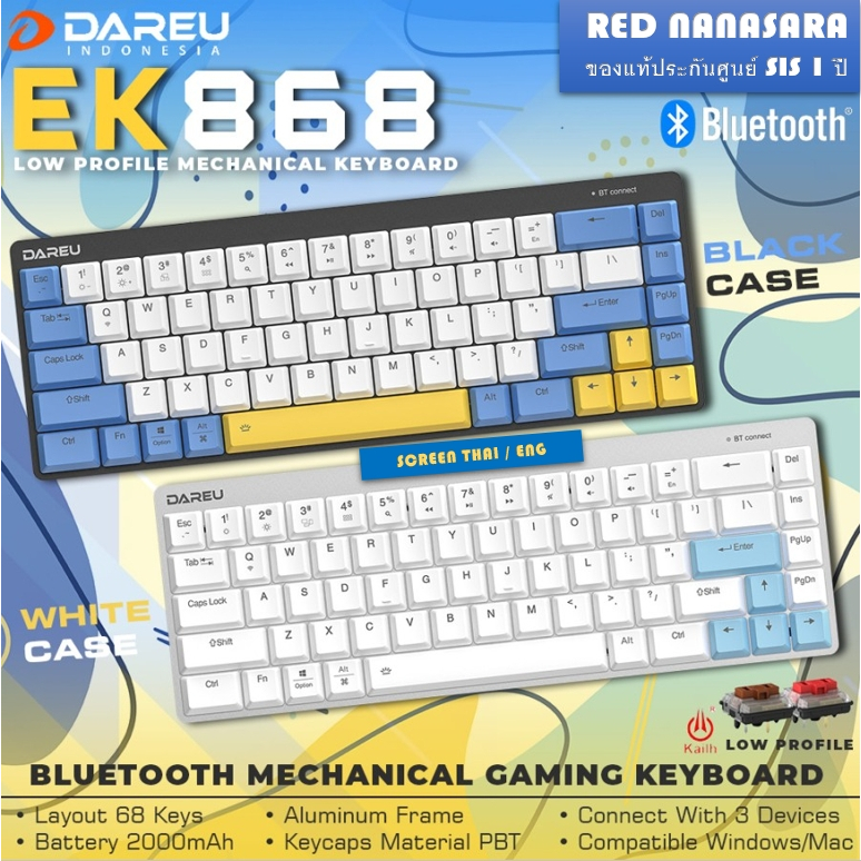 Dareu ฺBluetooth Wireless Mechanical Gaming Keyboard (ไร้สาย / มีสาย) สกรีนไทย รุ่นEK868 (ของแท้ประก