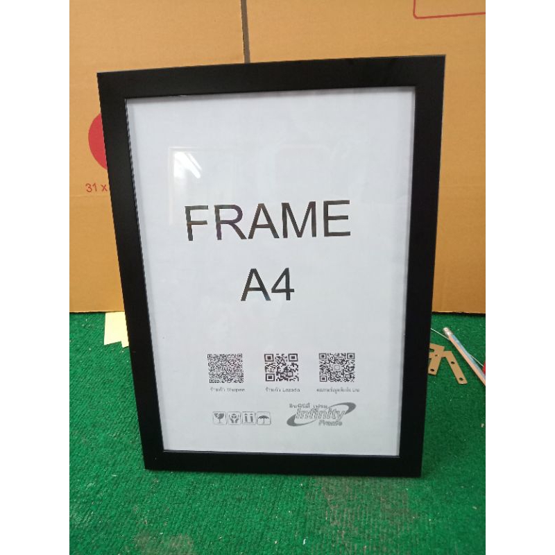 กรอบรูปA4 ใส่เกียรติบัตร ใบประกาศต่างๆ ทะเบียนสมรส