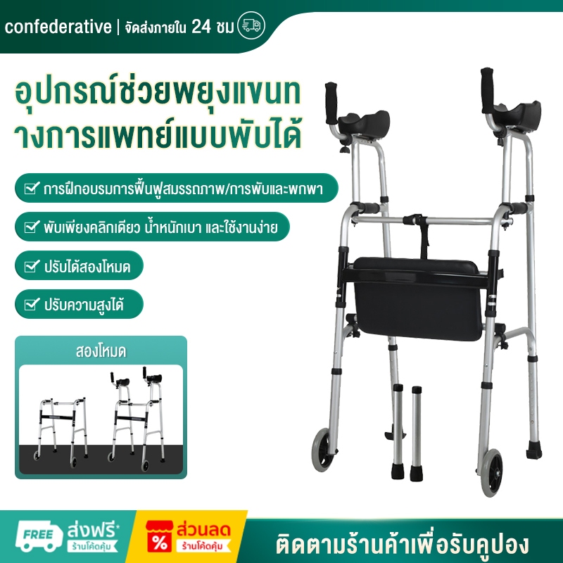 รถเข็นอาบน้ำผู้สูงอายุ เก้าอี้อาบน้ำผู้สูงอายุ เก้าอี้นั่งถ่าย รถเข็นผู้ป่วย เก้าอี้นั่งอุจจาระ รถเข็นอาบน้ำผู