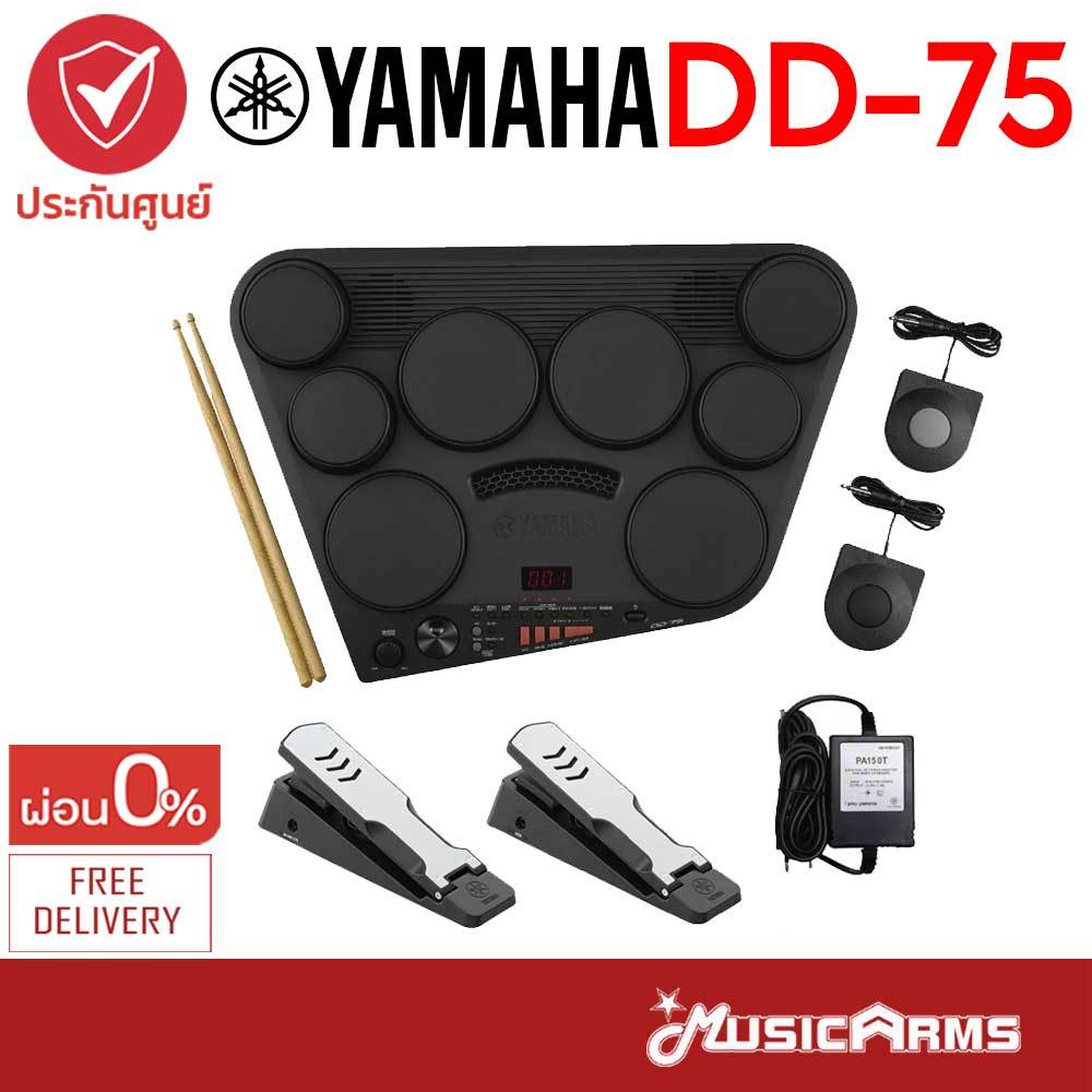 YAMAHA DD75 Digital Drum กลองไฟฟ้า รุ่น DD-75 อัดเสียงได้ มีเอฟเฟคในตัว ฟรีอแดปเตอร์ ** ประกันศูนย์ 