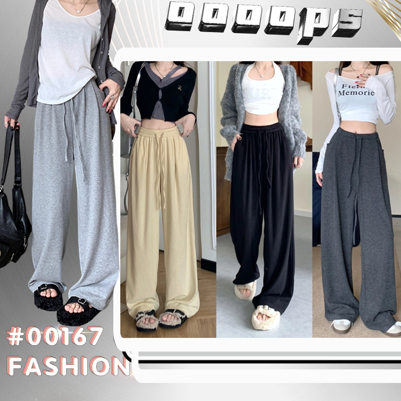 กางเกงลำลองผู้หญิง กางเกงวอร์ม ผ้ายืดได้ มีเชือกที่เอว ขาปล่อย #00167