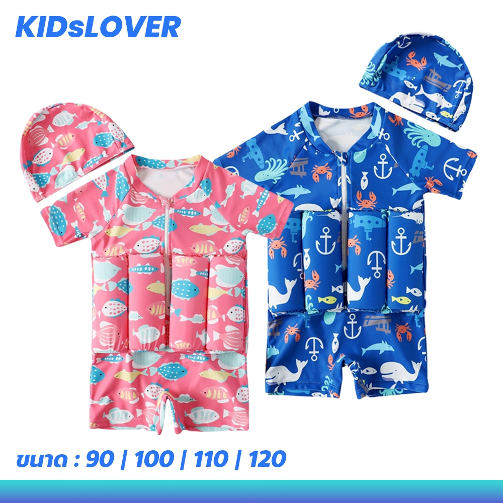 Kidslover ชุดว่ายน้ำเด็ก มีชูชีพในตัว สำหรับเด็กชายและเด็กหญิง ชุดว่ายน้ำ แบบบอดี้สูท ลอยน้ำได้