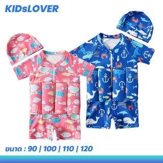 Kidslover ชุดว่ายน้ำเด็ก มีชูชีพในตัว สำหรับเด็กชายและเด็กหญิง ชุดว่ายน้ำ แบบบอดี้สูท ลอยน้ำได้