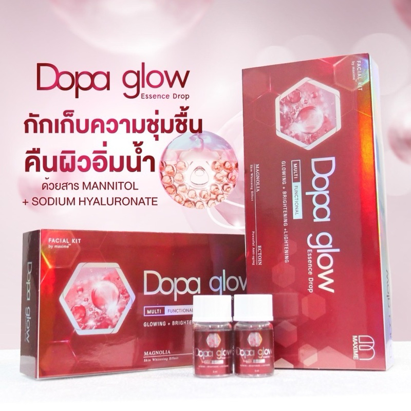 (1 กล่อง 5ขวด) DOPA GLOW (Maxime Whitening Cocktail Booster รุ่นใหม่)
