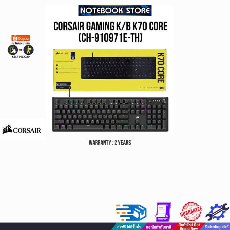 CORSAIR GAMING K/B K70 CORE (CH-910971E-TH)/ประกัน 2 Y+Onsite