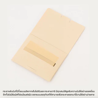 MUJI มูจิ กระดาษซับมัน 100 แผ่น FACIALBLOTTING PAPER ซับหน้ามัน