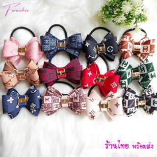 ร้านไทย🇹🇭 พร้อมส่ง ยางรัดผมไฮเอนด์ ยางรัดผมโบว์แฟชั่น ลายคลา…