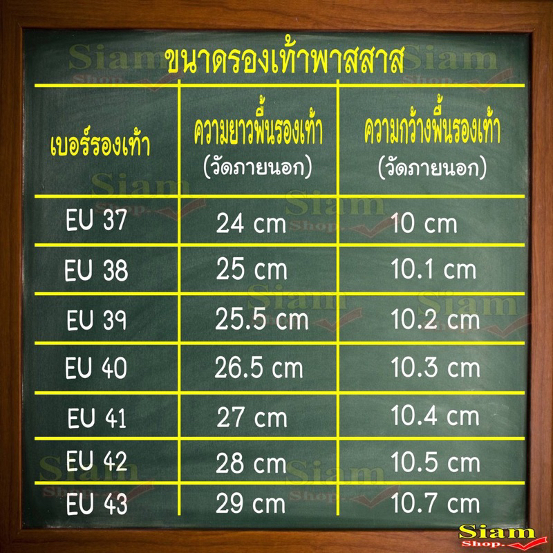 รองเท้าคัทชูยางหุ้มส้น พาสสาส(passatรุ่น803) พื้น 2 สี หนาพิเศษ ทนทาน ไม่กล้วน้ำ อยู่ทรง