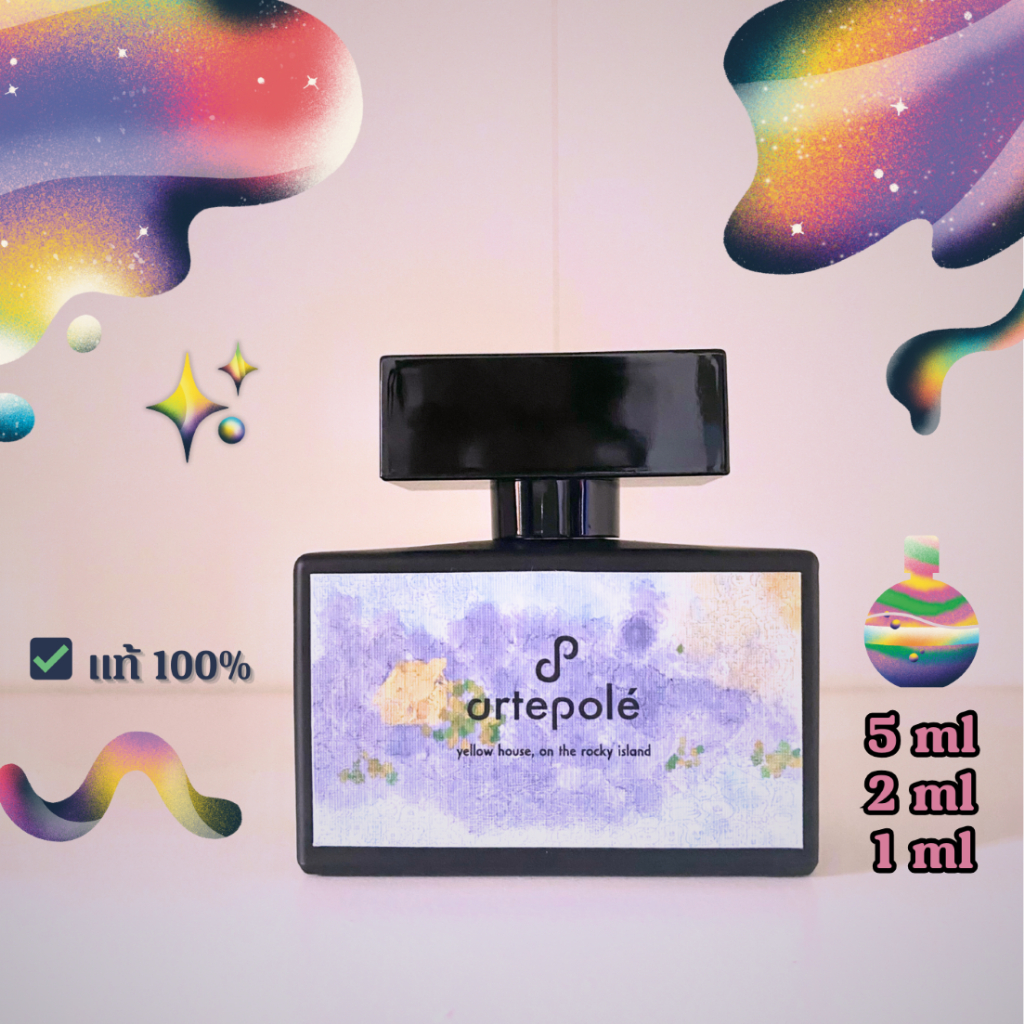 [ ซื้อในวิดีโอลด 30% ] แบ่งขาย Yellow House, on the rocky island Extrait parfum | artepolé แท้
