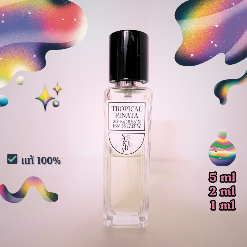 [ 🔆 ซื้อในวิดีโอลด 30% ] แบ่งขาย🌷 Tropical Pinata | น้ำหอม Scentery แท้💯✨ Eau de Parfum