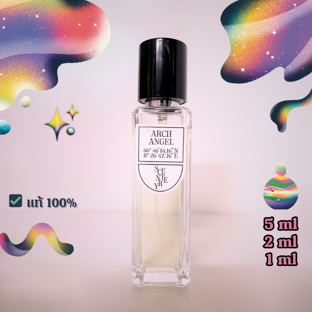 [ 🔆 ซื้อในวิดีโอลด 30% ] แบ่งขาย🌷 Archangel | น้ำหอม Scentery แท้💯✨ Eau de Parfum