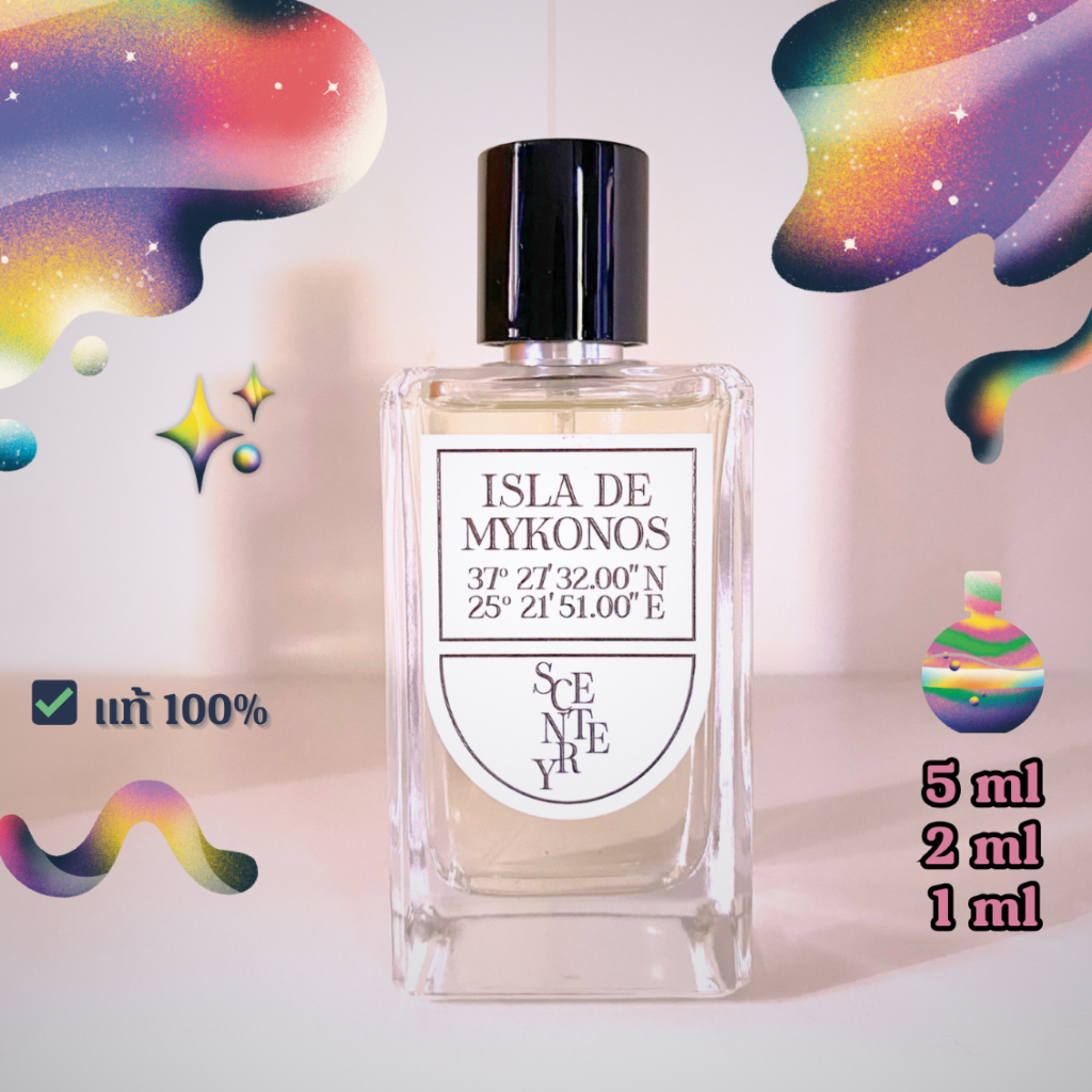 [ 🔆 ซื้อในวิดีโอลด 30% ] แบ่งขาย🌷 Isla de Mykonos | น้ำหอม Scentery แท้💯✨ Eau de Parfum