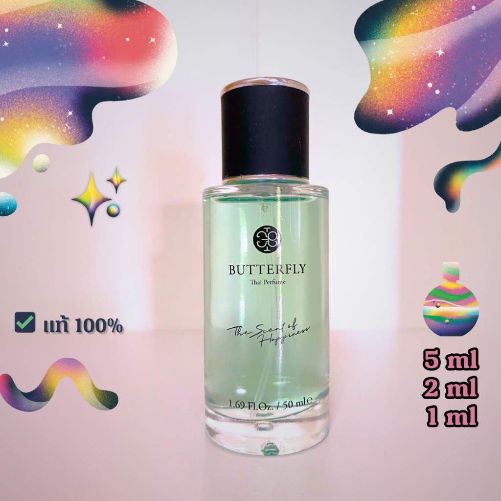 [   ซื้อในวิดีโอลด 30% ] แบ่งขาย  เกาะเสม็ด | Butterfly Thai Perfume แท้ ✨ (น้ำหอมบัตเตอร์ฟลาย ไทย เพอร์ฟูม)