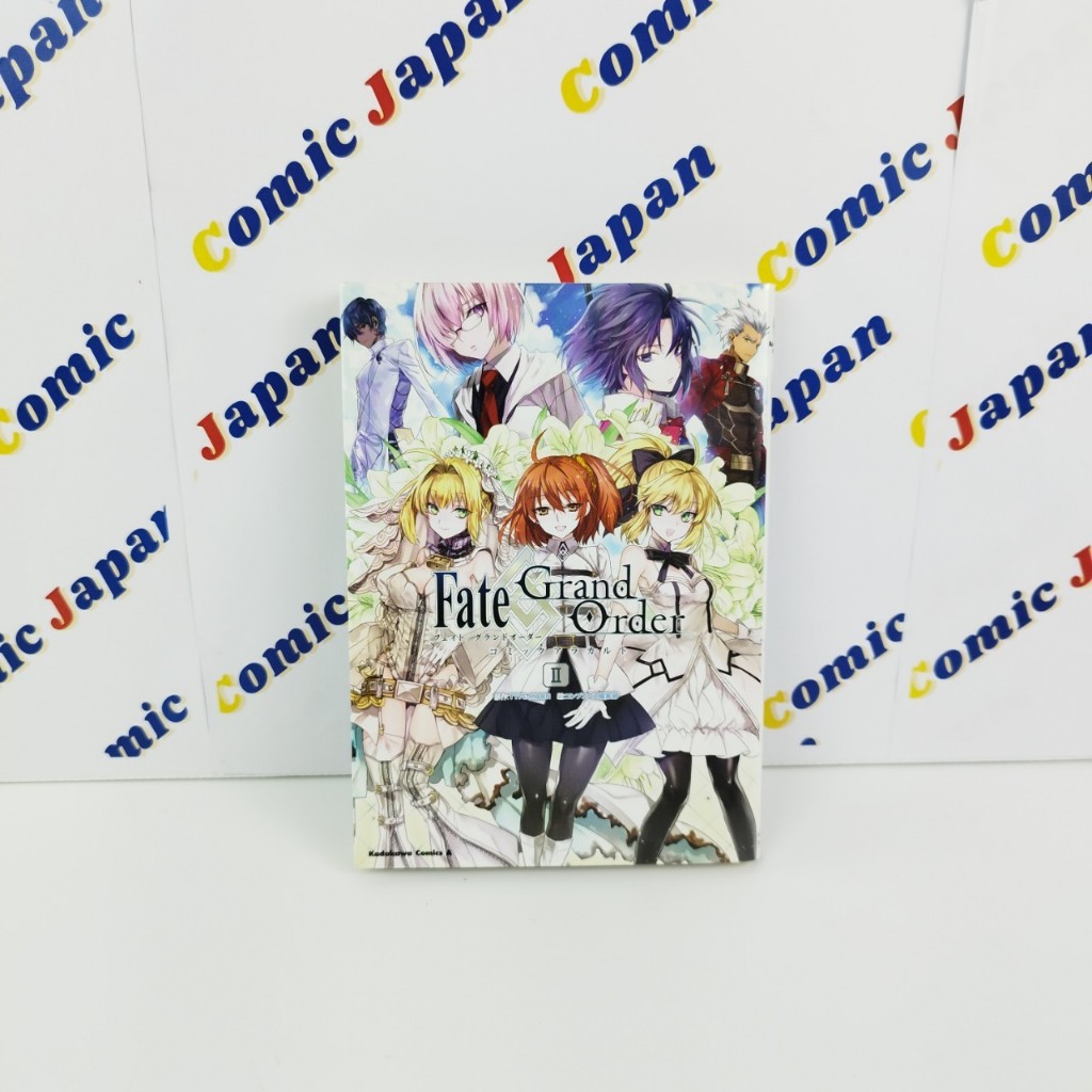 [มังงะภาษาญี่ปุ่น,มือสอง]Fate/Grand Order - Comic à la Carte//Fate/Grand Order コミックアラカルト เล่ม : 2 (11 เล่มจบ)