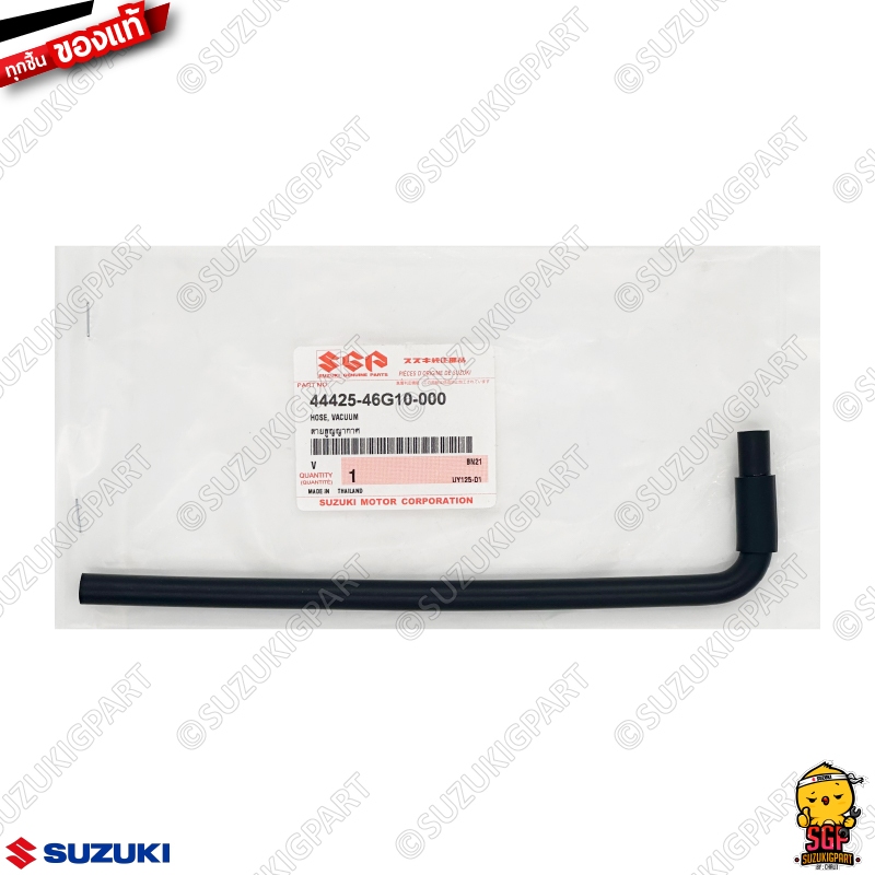 สายสูญญากาศ HOSE, VACUUM แท้ Suzuki Step 125