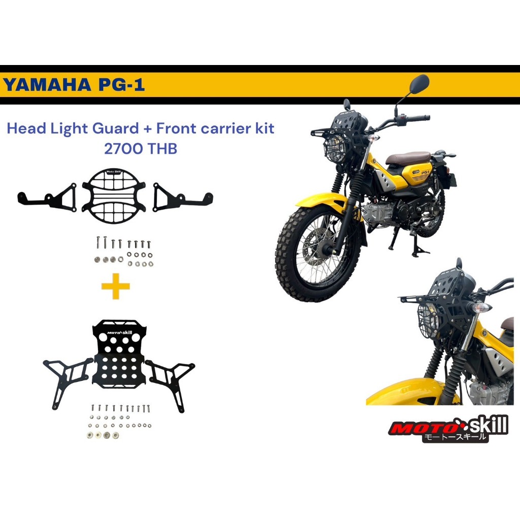การ์ดไฟหน้า YAMAHA PG-1+ตะแกรงเสริมหน้า YAMAHA PG-1/Head light guard YAMAHA PG-1+Front carrier kit Y