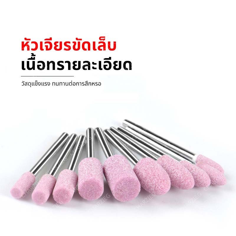หัวเจียรขัดเล็บสีชมพู เนื้อทรายละเอียด แข็งแรงทนทาน ได้ทั้งหมด 12 หัว *พร้อมส่ง*
