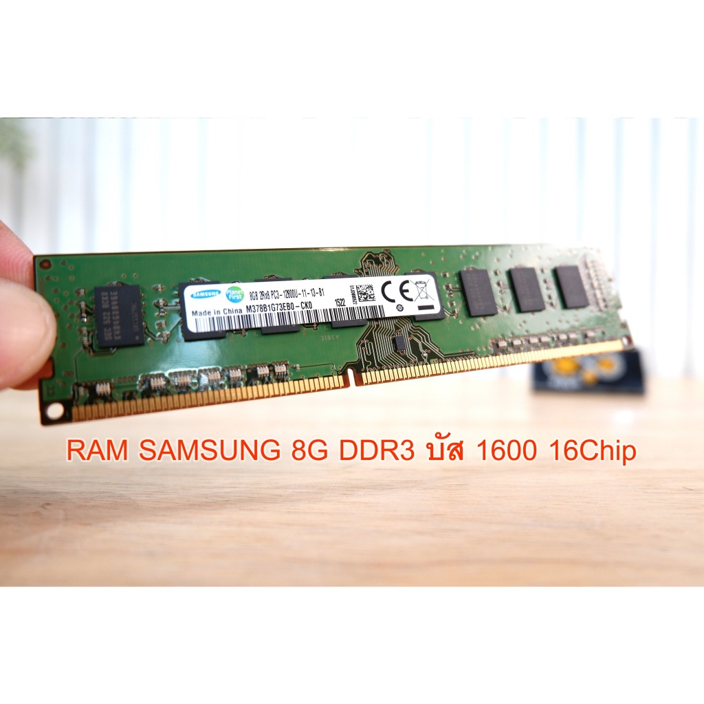 RAM PC SAMSUNG 8G DDR3 บัส 1600 16Chip