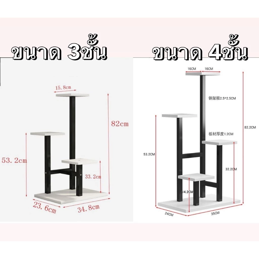 ชั้นวางต้นไม้ 3/4/5ชั้น ชั้นวางของ ห้องนั่งเล่น ลอน ในบ้าน ใช้ในบ้าน ระเบียง ชั้นวางของทำจากเหล็กหลายชั้น รางต้นไม้ thumbnail 7