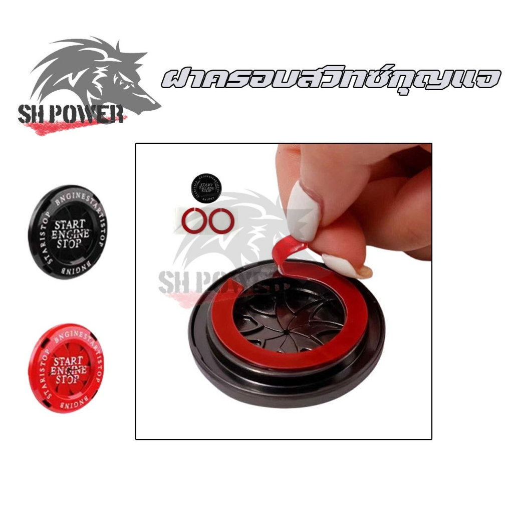 ฝาครอบปุ่มสตาร์ทรถยนต์ แบบโลหะ ป้องกันรอยขีดข่วน แบบสร้างสรรค์ สําหรับรถจักรยานยนต์ (0068) - รูปที่ 2