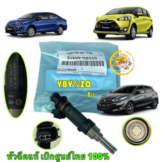 TKD หัวฉีด 8รู สีดำ 1หัว TOYOTA SIENTA YARIS VIOS 1.2 2NR 3N…