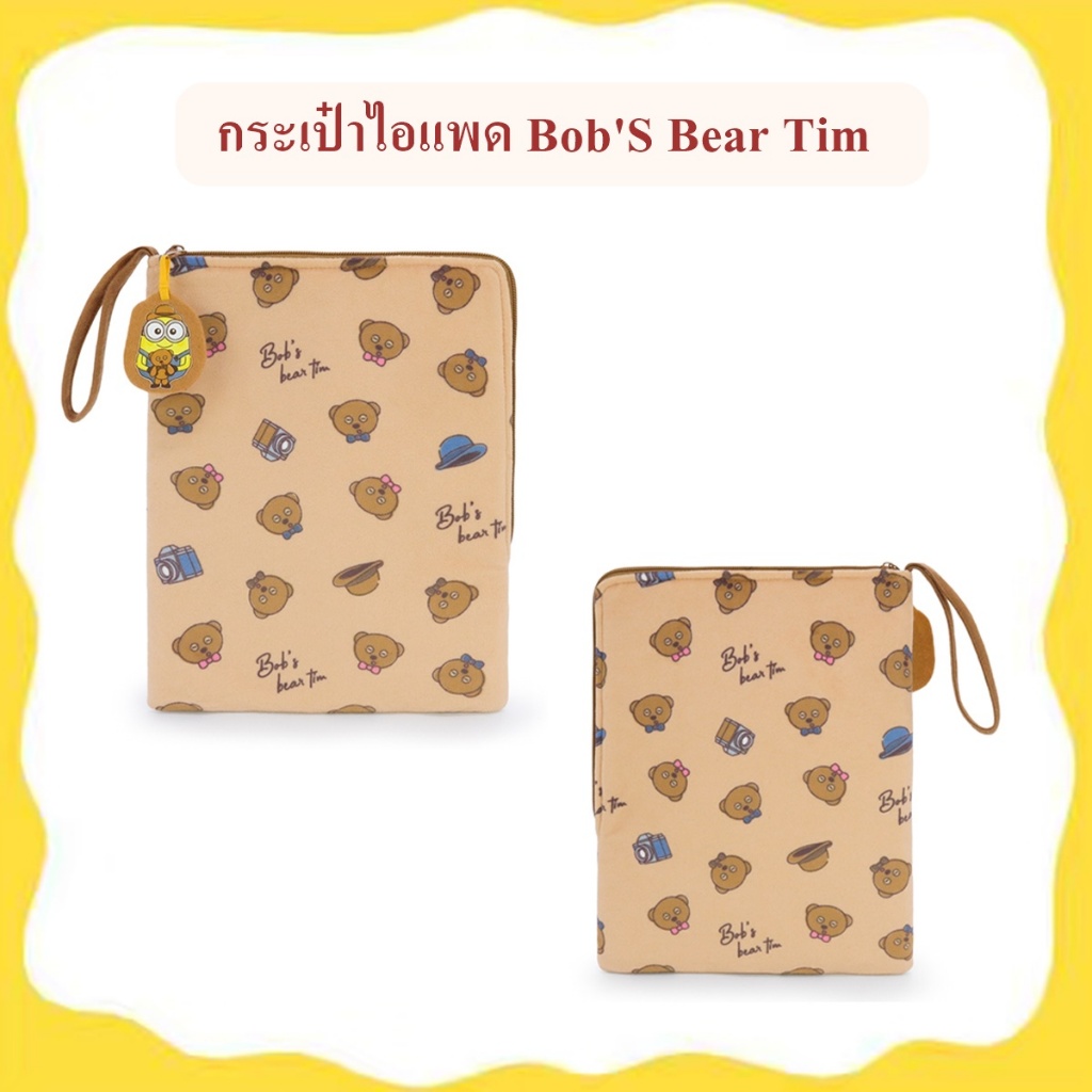 Illuminations ลิขสิทธิ์แท้ กระเป๋าไอแพด มินเนี่ยน Minion : Bob's Bear Tim มิสเตอร์แสบร้ายเกินพิกัด