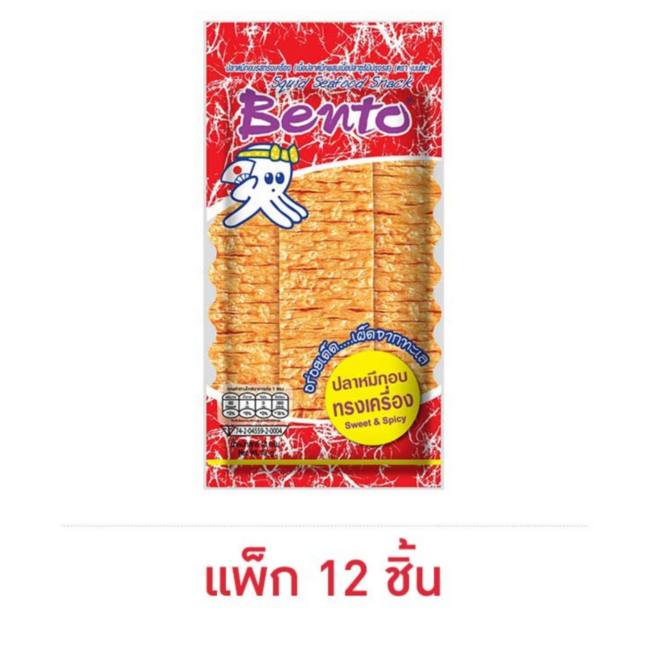 เบนโตะ ปลาหมึกอบ รสทรงเครื่อง 18 กรัม (แพ็ก 12 ชิ้น)